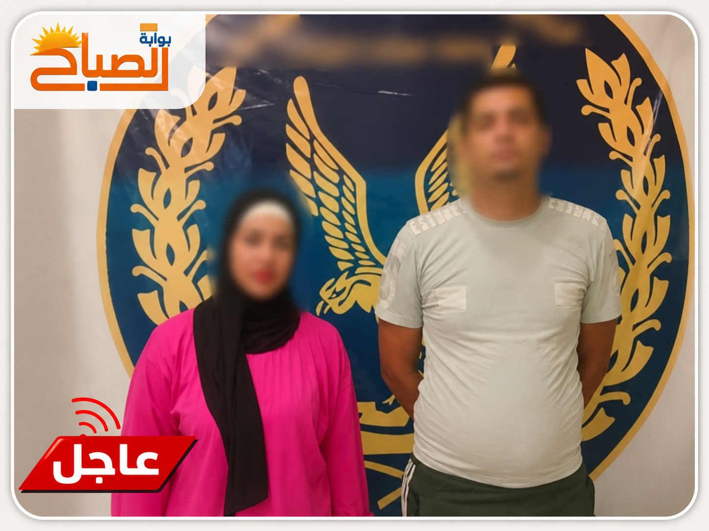 اتهمت زوجها بالاتجار في «الآيس».. الأمن يكشف الحقيقة كاملة